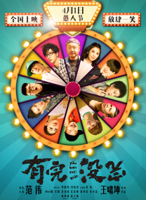 99热在线看